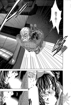 Page 165 of Blush-DCVol.1