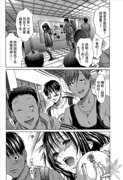 Page 205 of Blush-DCVol.1