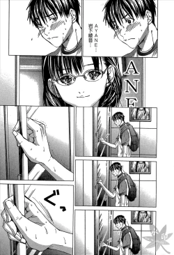 Page 31 of Blush-DCVol.1