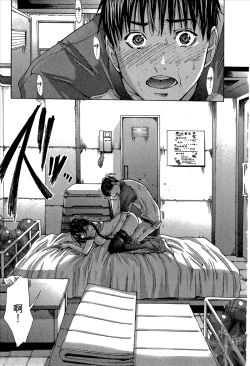 Page 69 of Blush-DCVol.1