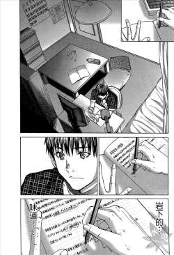 Page 70 of Blush-DCVol.1