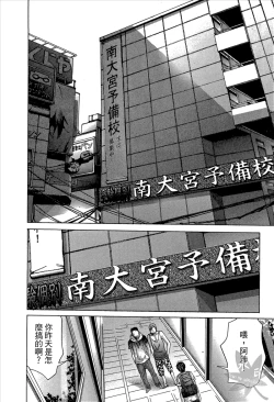 Page 74 of Blush-DCVol.1