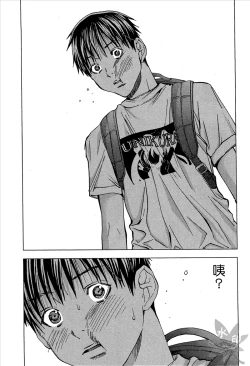 Page 90 of Blush-DCVol.1