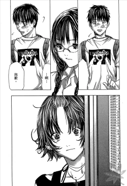 Page 92 of Blush-DCVol.1