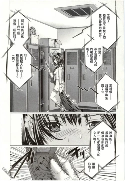 Page 101 of Blush-DCVol.2