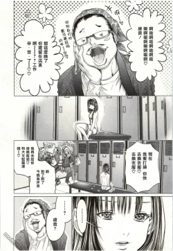 Page 105 of Blush-DCVol.2