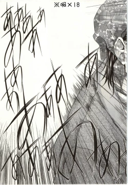 Page 112 of Blush-DCVol.2