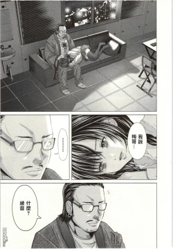 Page 128 of Blush-DCVol.2