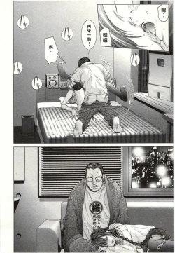 Page 137 of Blush-DCVol.2