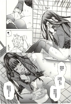 Page 13 of Blush-DCVol.2