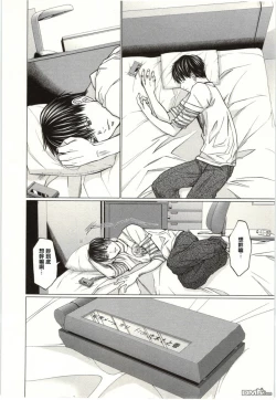 Page 171 of Blush-DCVol.2