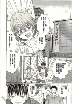 Page 179 of Blush-DCVol.2