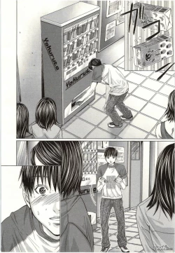 Page 187 of Blush-DCVol.2