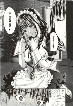 Page 57 of Blush-DCVol.2