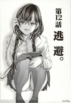 Page 89 of Blush-DCVol.2