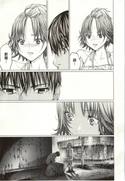 Page 92 of Blush-DCVol.2