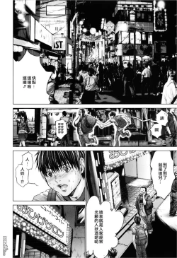 Page 102 of Blush-DCVol.3