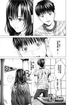 Page 131 of Blush-DCVol.3