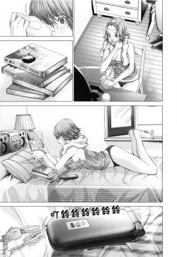 Page 152 of Blush-DCVol.3