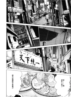 Page 177 of Blush-DCVol.3