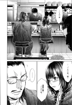 Page 179 of Blush-DCVol.3