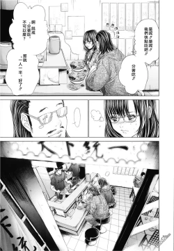 Page 182 of Blush-DCVol.3