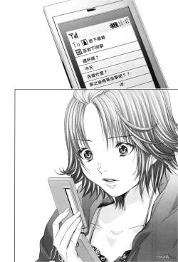 Page 195 of Blush-DCVol.3