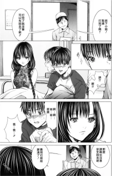 Page 24 of Blush-DCVol.3