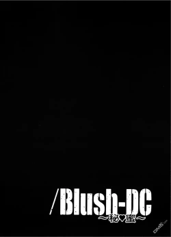 Page 32 of Blush-DCVol.3