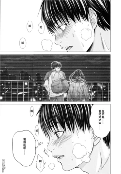 Page 35 of Blush-DCVol.3