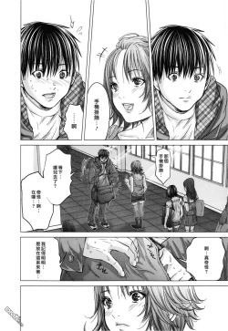 Page 42 of Blush-DCVol.3