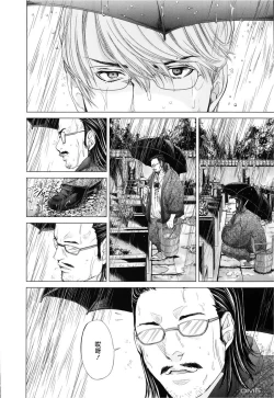 Page 48 of Blush-DCVol.3