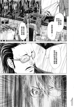 Page 49 of Blush-DCVol.3