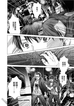 Page 7 of Blush-DCVol.3