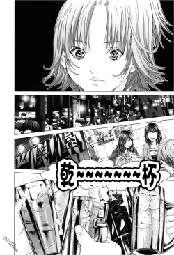 Page 90 of Blush-DCVol.3