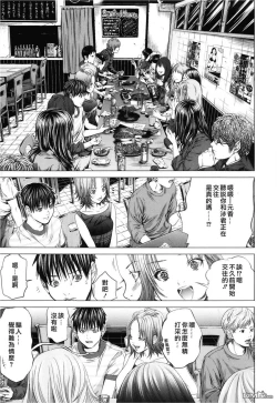 Page 91 of Blush-DCVol.3