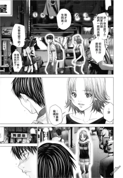 Page 95 of Blush-DCVol.3