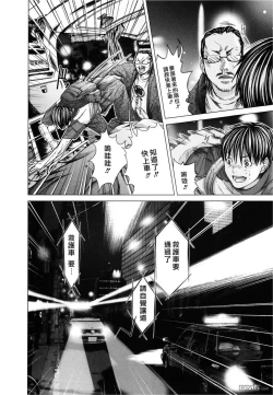 Page 9 of Blush-DCVol.3