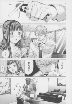 Page 103 of Blush-DCVol.4