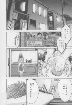 Page 10 of Blush-DCVol.4