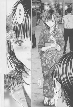 Page 112 of Blush-DCVol.4