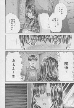 Page 140 of Blush-DCVol.4