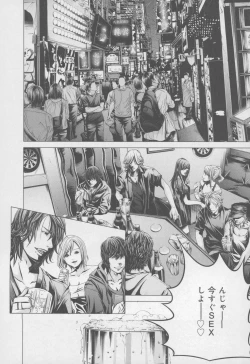 Page 16 of Blush-DCVol.4