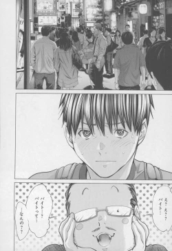 Page 184 of Blush-DCVol.4