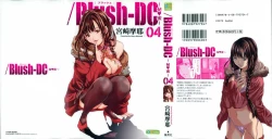 Page 1 of Blush-DCVol.4