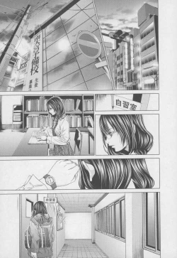 Page 23 of Blush-DCVol.4