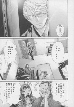 Page 93 of Blush-DCVol.4