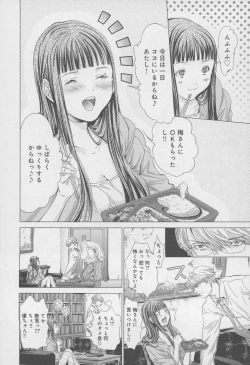 Page 96 of Blush-DCVol.4