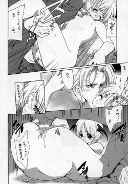 Page 21 of Shinshoku