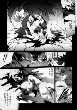 Page 26 of Shinshoku